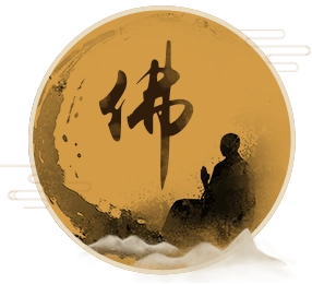 佛学_佛学思想_佛学代表人物_佛学经典文化_诸子百家_汉程国学