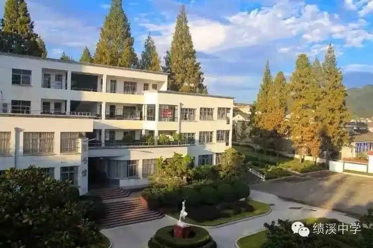 市级文明校园绩溪中学立德树人传道育才