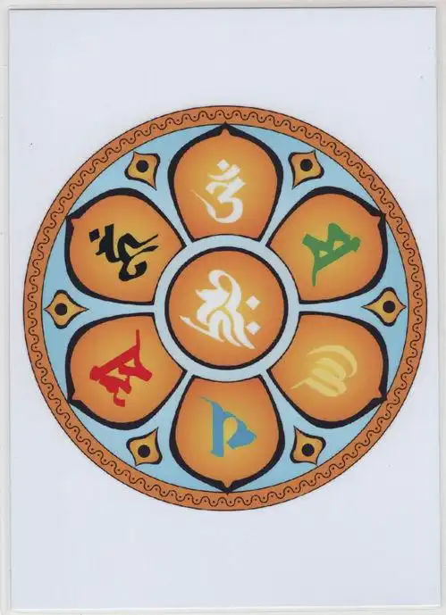 六字大明咒最全图 - 搜狗图片搜索