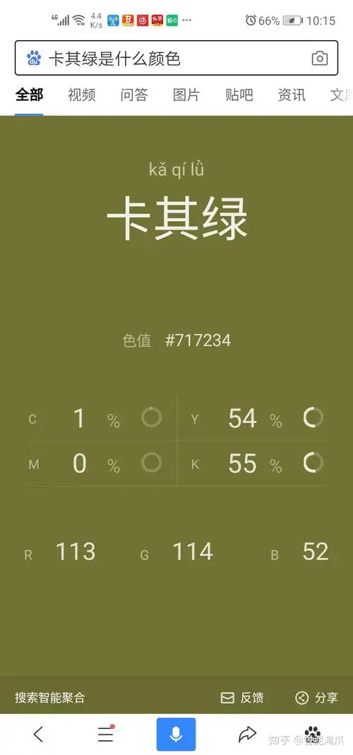 卡其绿是什么颜色