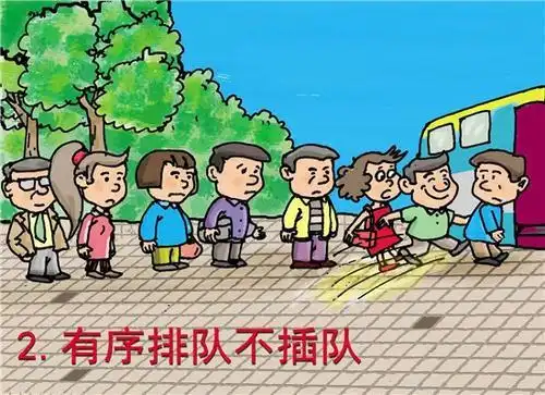 打饭排队卡通手抄报 手抄报简单又漂亮