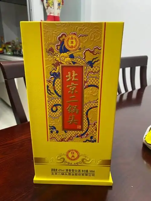 好货福利yongfeng永丰牌北京二锅头黄龙二锅头42度清香型白酒500ml6瓶