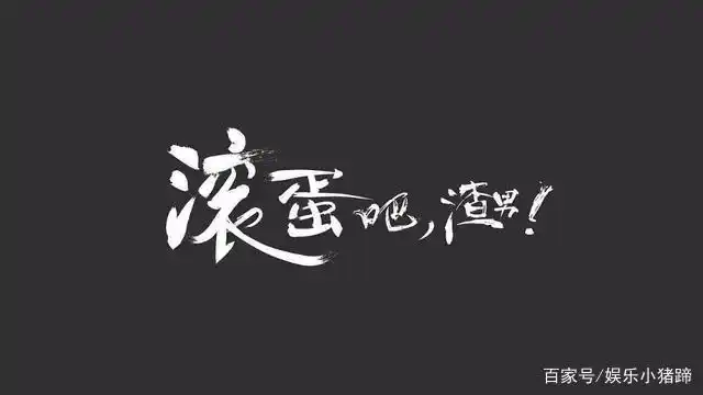 女孩~了解渣男的特点之后,捍卫你的爱情象牙塔,这样对付他