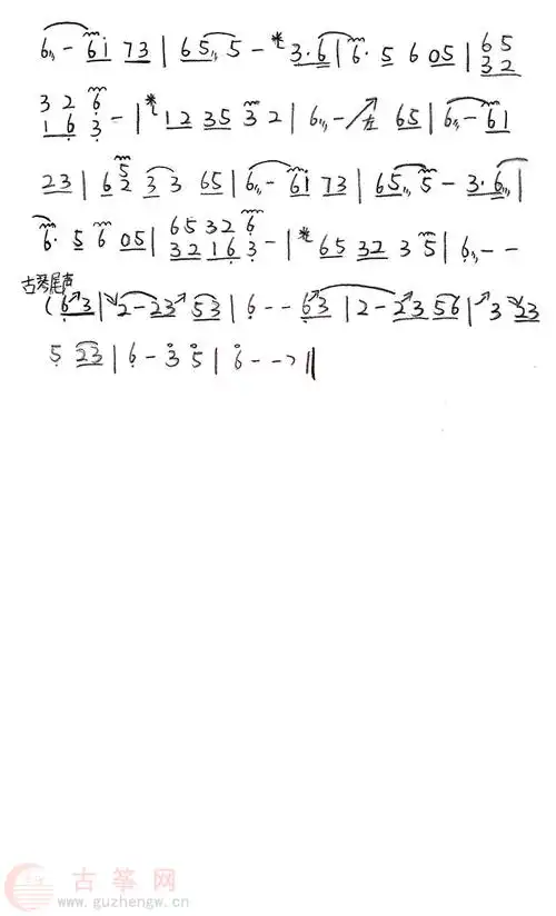 琴台月下轻谱月满弦