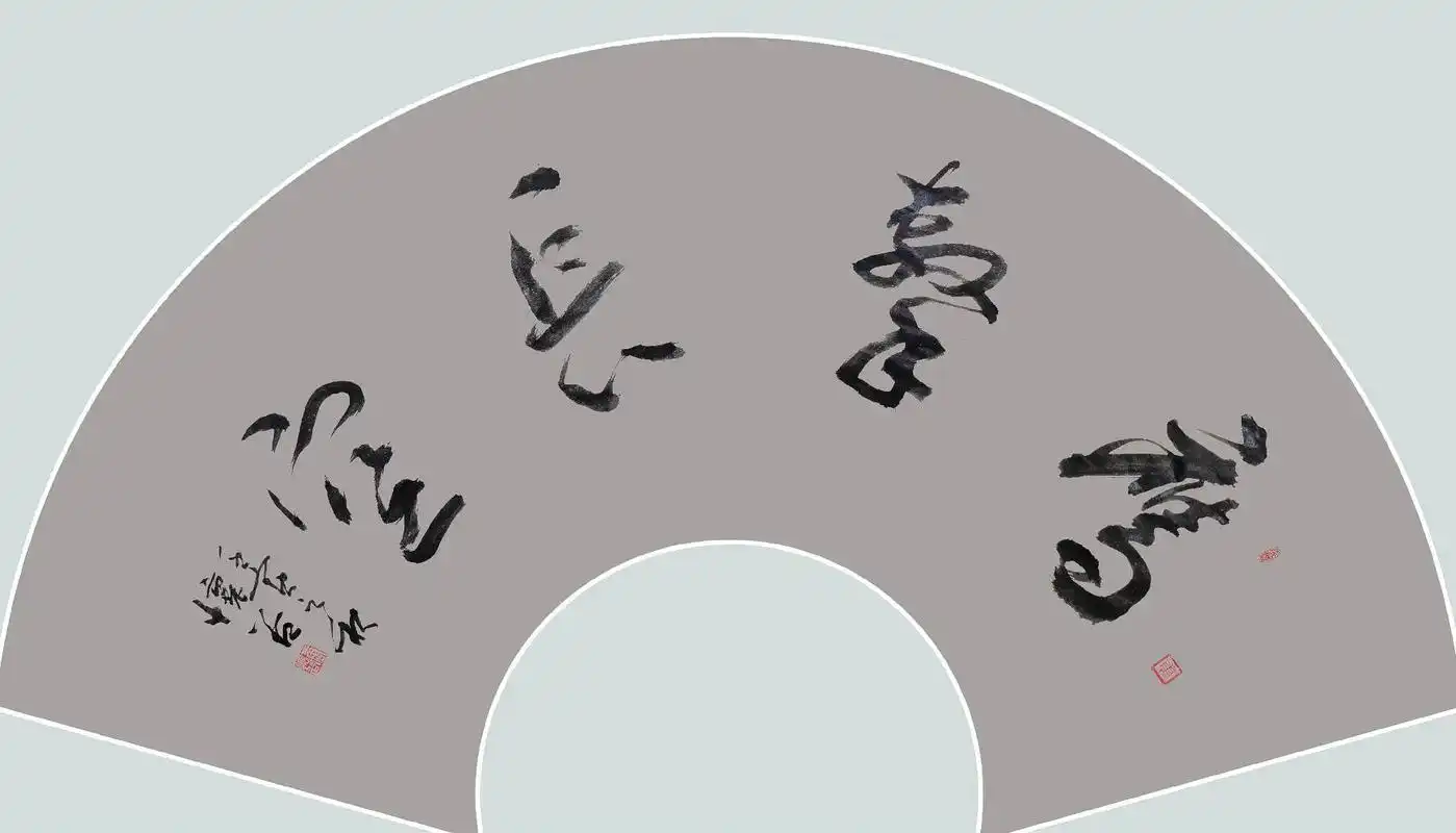 鹰击长空   —向往神鹰! #原创书法作品  - 抖音