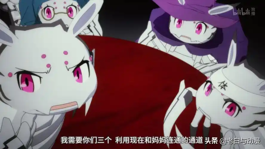 蜘蛛子啃食老妈