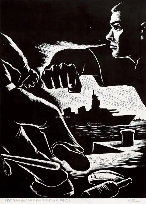 0822 不可欺侮的人民 石膏 版画