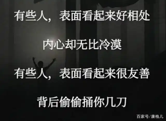 试探人心,会让你失望,更会让你绝望,一世深情错付,情何以堪!