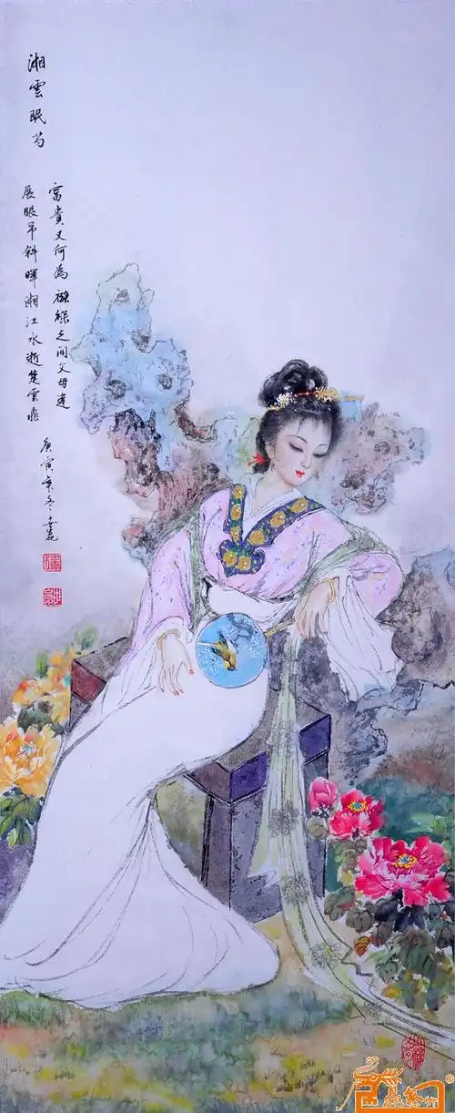 徐世昆书画作品集