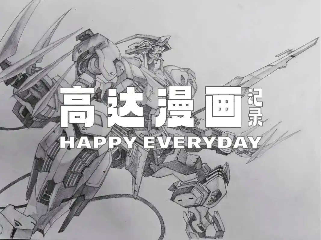 就是宠粉!你们要的巴巴托斯来了!#