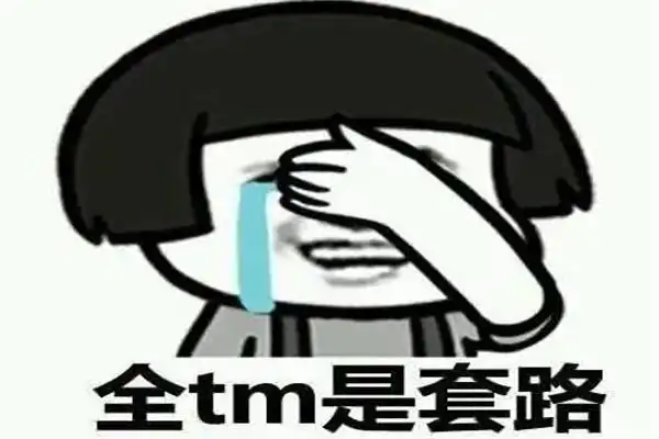 30个坑人的问题带答案坑人又搞笑高智商对决