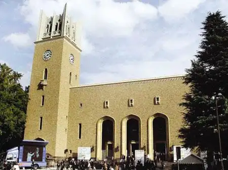 日本国立大学埼玉大学