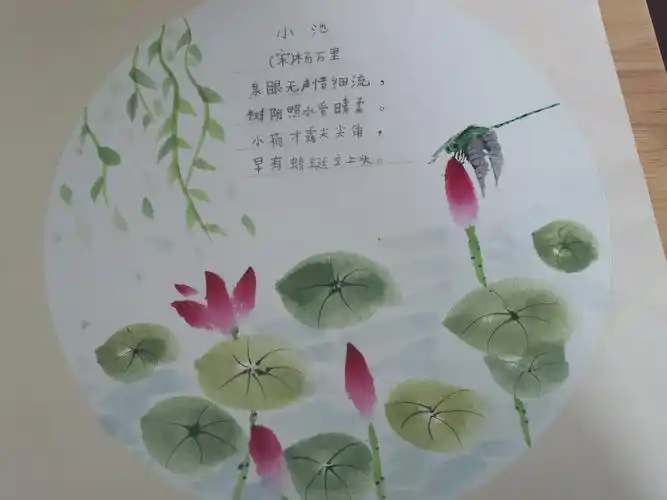 诗韵童心,画显童真——记华东师范大学弋阳实验学校古诗配画活动