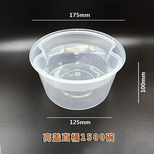 外卖打包盒单格/双格内衬一次性圆形碗带凸盖汤粉上下分离快餐盒