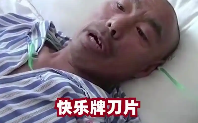 大爷丁丁被快乐牌刀片割掉听起来很悲剧但实在忍不住想笑