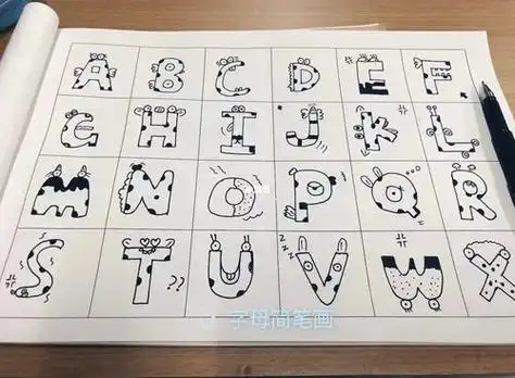 可爱字母简笔画可爱简笔画文化绘画字母动物素材 102素材儿童画简笔画