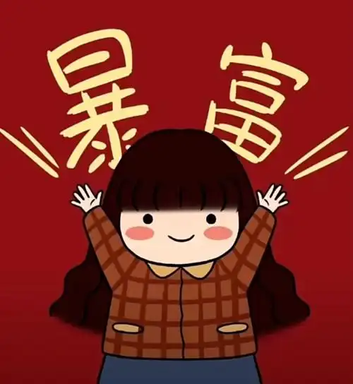 2021跨年朋友圈背景太好看了吧