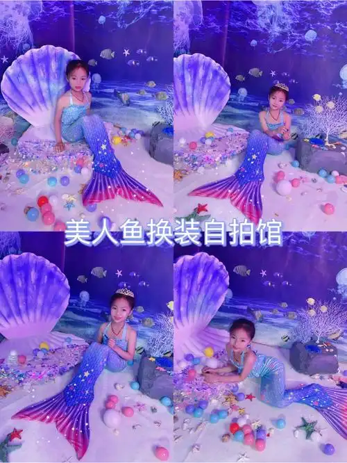 美人鱼主题拾叁换装自拍馆2077风格任拍