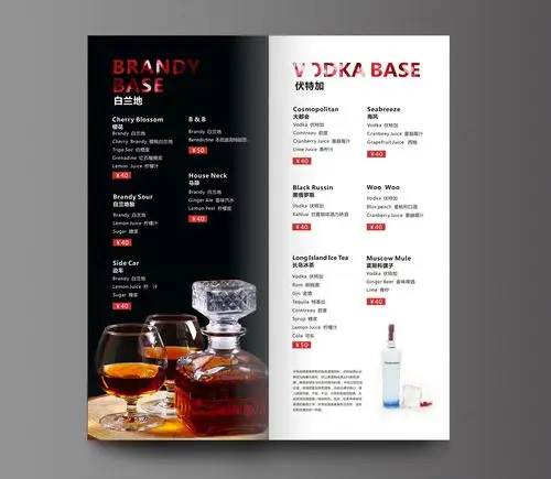 咖啡秀 酒水单