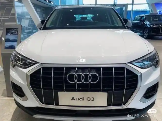 奥迪q3落地价