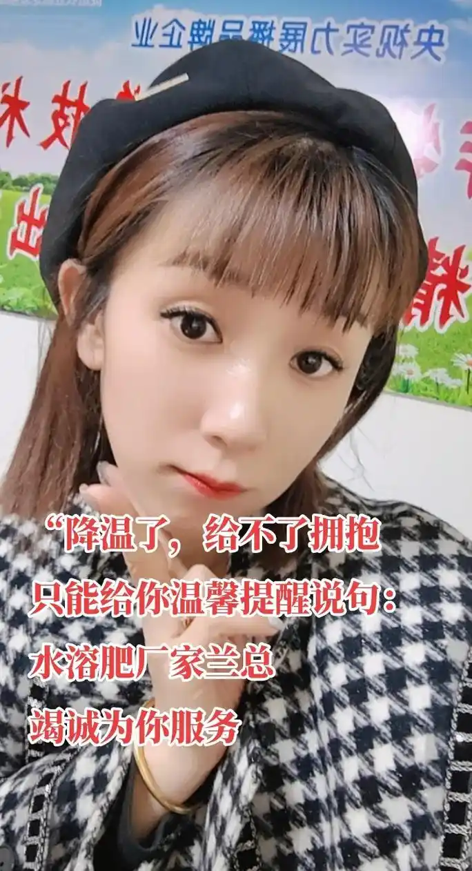 [偷笑]"降温了,给不了拥抱只能给你温馨提醒说句:同城的 - 抖音