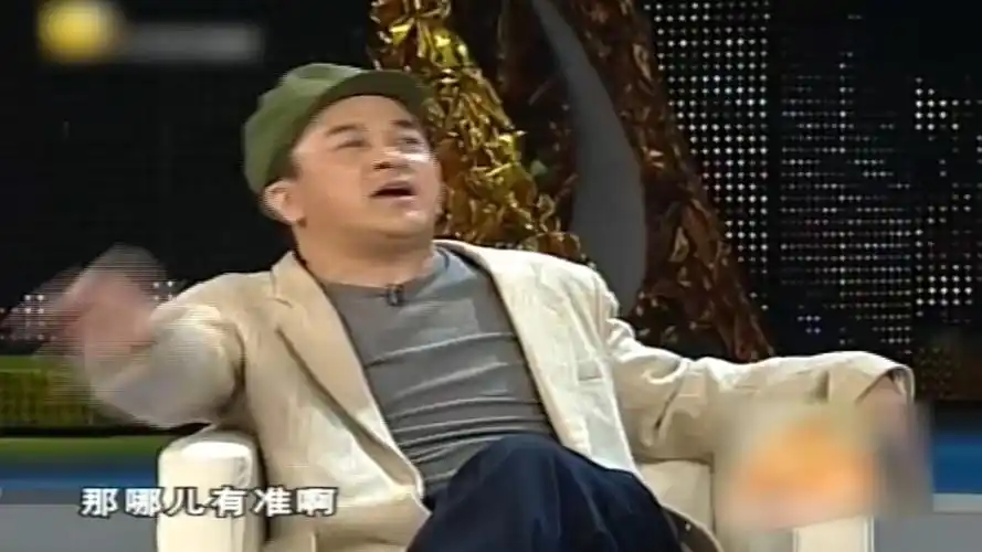 小品《邻居》,林永健这造型太抢眼了,一口方言厉害了