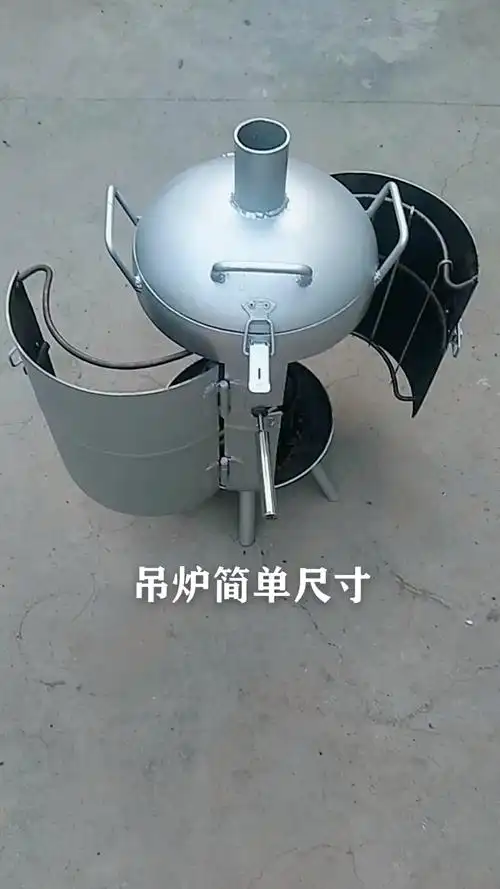 废液化气罐改做三开门烧烤吊炉……简单尺寸