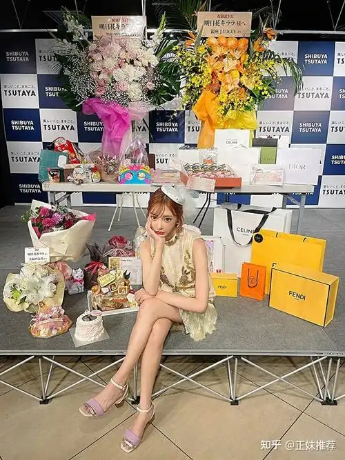 明日花キララ重大发表最强炼金术发动