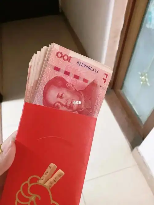 过年老公他爸妈给的红包05