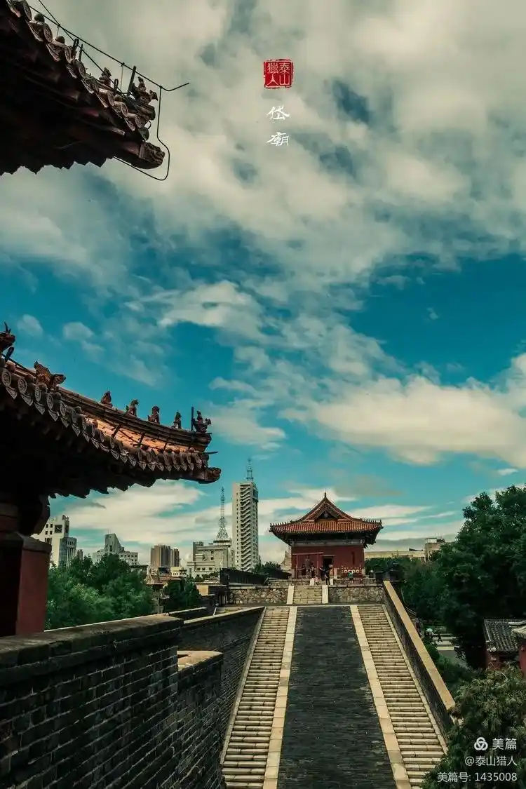 泰安,一个你来了就不想走的地方