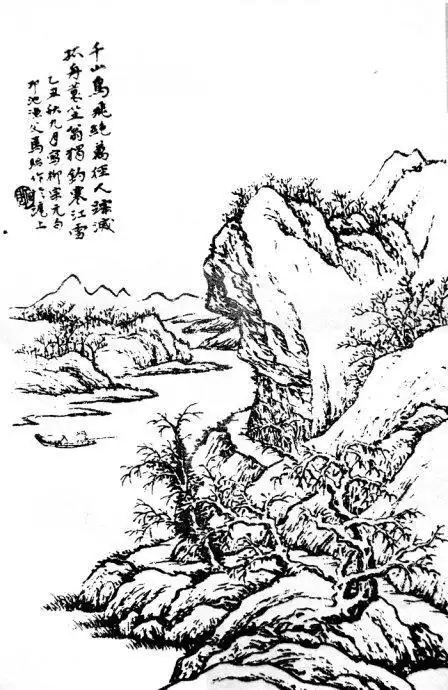 马骀画宝-诗情画意山水画谱
