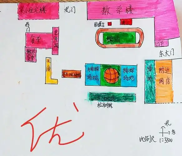 笔尖绘制的校园 日思夜想的校园 ——数学云课堂"绘制校园平面图"综合