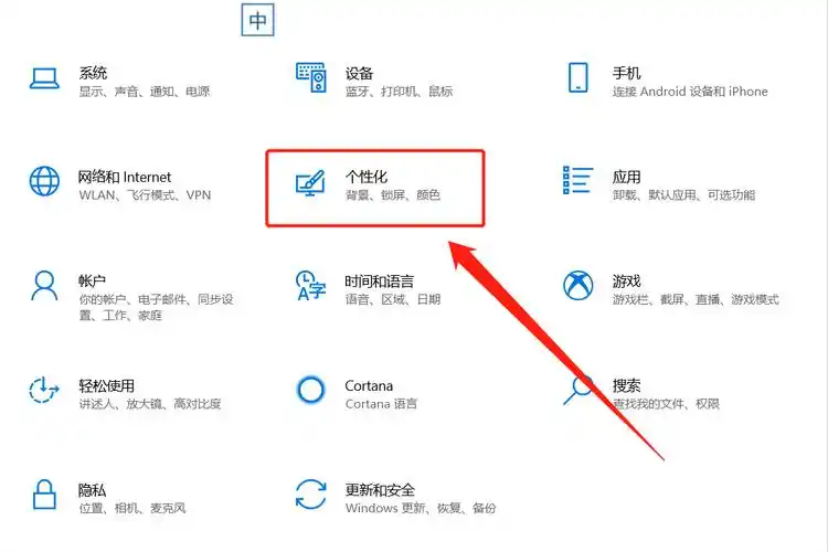 电脑桌面背景变成了黑色,不知道怎么调整?