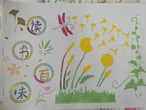 房羽欣设计的封面