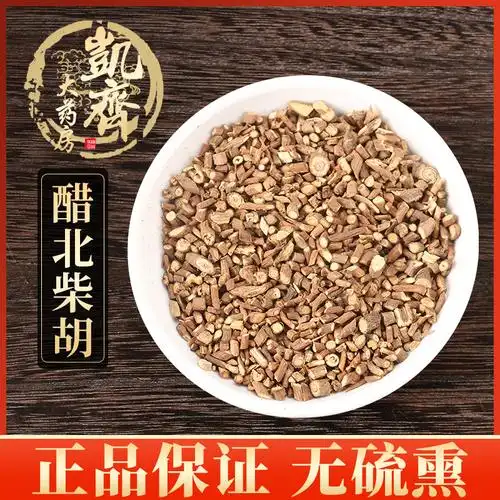 春柴胡的作用与功效_春柴胡的功效与作用_醋春柴胡的功效与作用