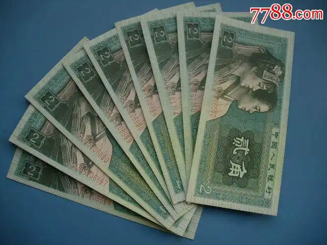 8002早期冠号gu冠号9张-价格:150元-se34930101-人民币-零售-7788收藏