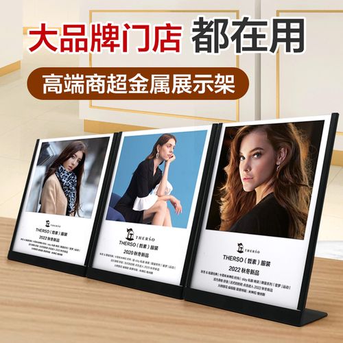 a4台卡展示牌亚克力桌牌金属双面立牌定制透明a5桌面广告牌高档价目表