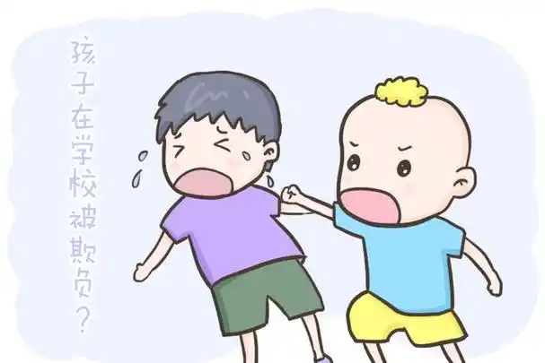 孩子被欺负,这5个方法比"打回去"更有用