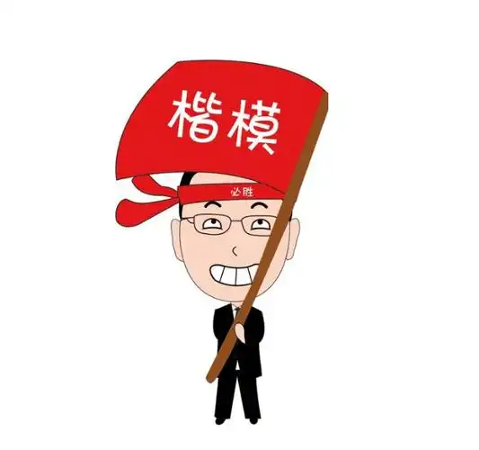 好榜样带来好民风——铁干里克镇库尔干村英阿瓦提村民小组表彰活动