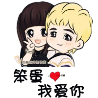 手牵手一辈子不离不弃卡通幸福甜蜜情侣头像亲爱的我爱你