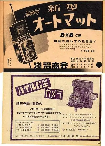 heil | camerapedia | fandom