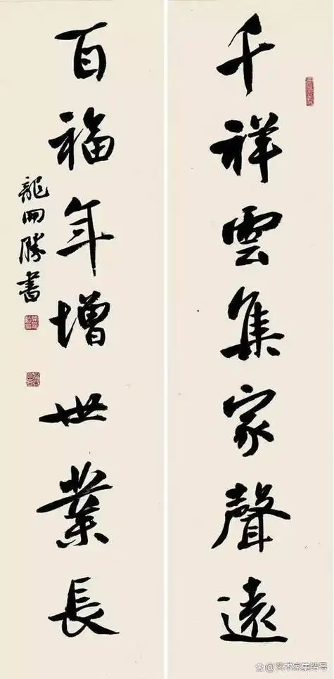 著名艺术家龙开胜百幅经典书法作品欣赏