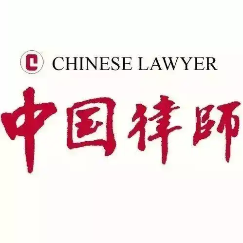 中国律师 来自于松涛律师说法 - 微博