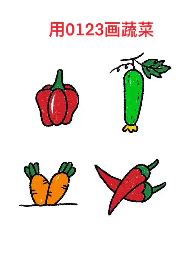 用数字0123画蔬菜,一学就会.#零基础学画画 #一起学画画 - 抖音