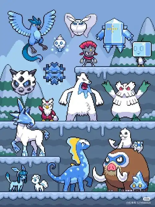 这是我找到的新的数码化神奇宝贝这是冰系