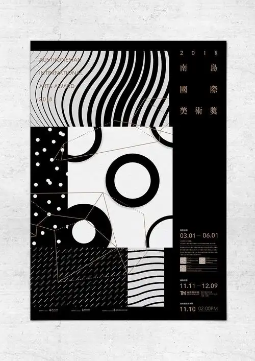 抽象类平面设计