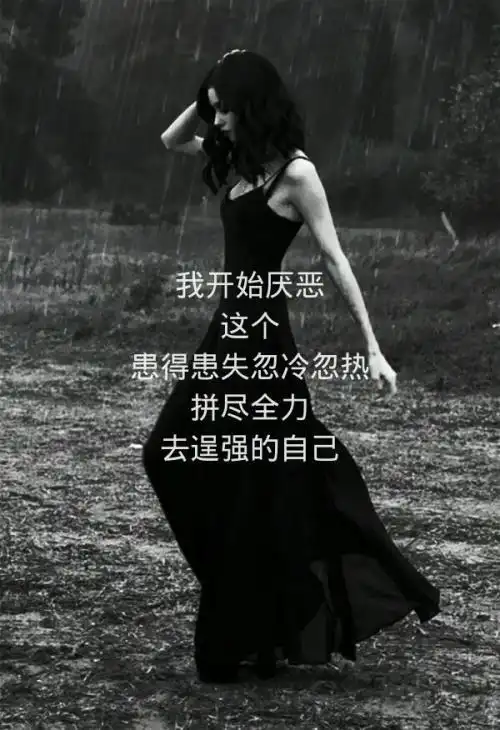 最拽壁纸带字女生