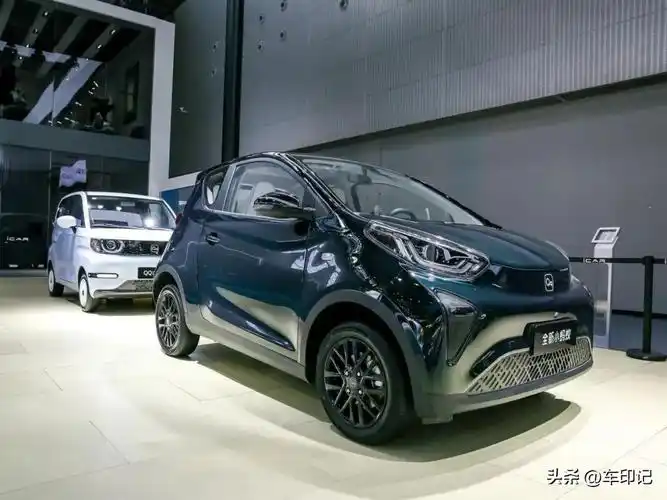 天选小车 生而精品 奇瑞小蚂蚁/qq冰淇淋亮相广州车展