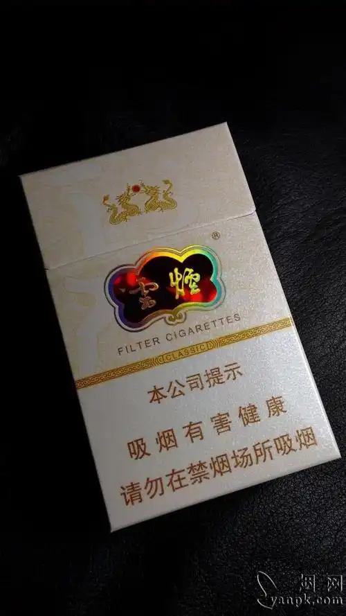 云烟(硬云龙)相册 93617_25317