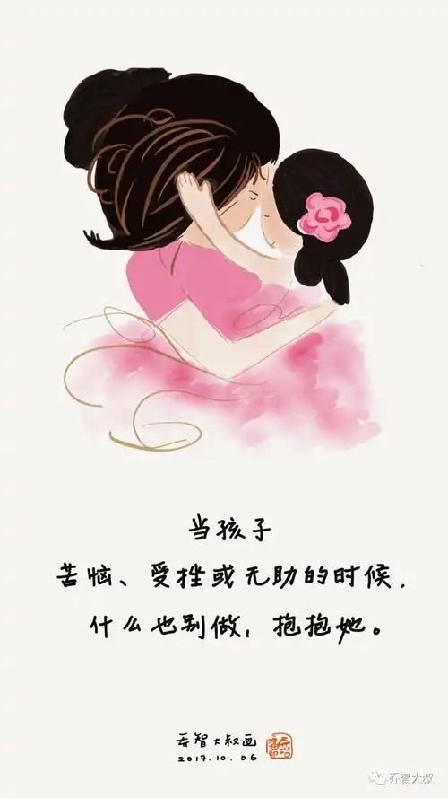 什么都别做,拥抱他苦恼,受挫或无助的时候当我们的孩子什么都别说